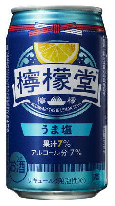 檸檬堂 うま塩 350ml（ 1ケース24本入り）［アルコール度数7％］