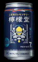 【ふるさと納税】こだわりレモンサワー 檸檬堂 塩レモン 350ml 24本 セット品【アルコール度数7%】 酒 お酒 アルコール飲料 チューハイ