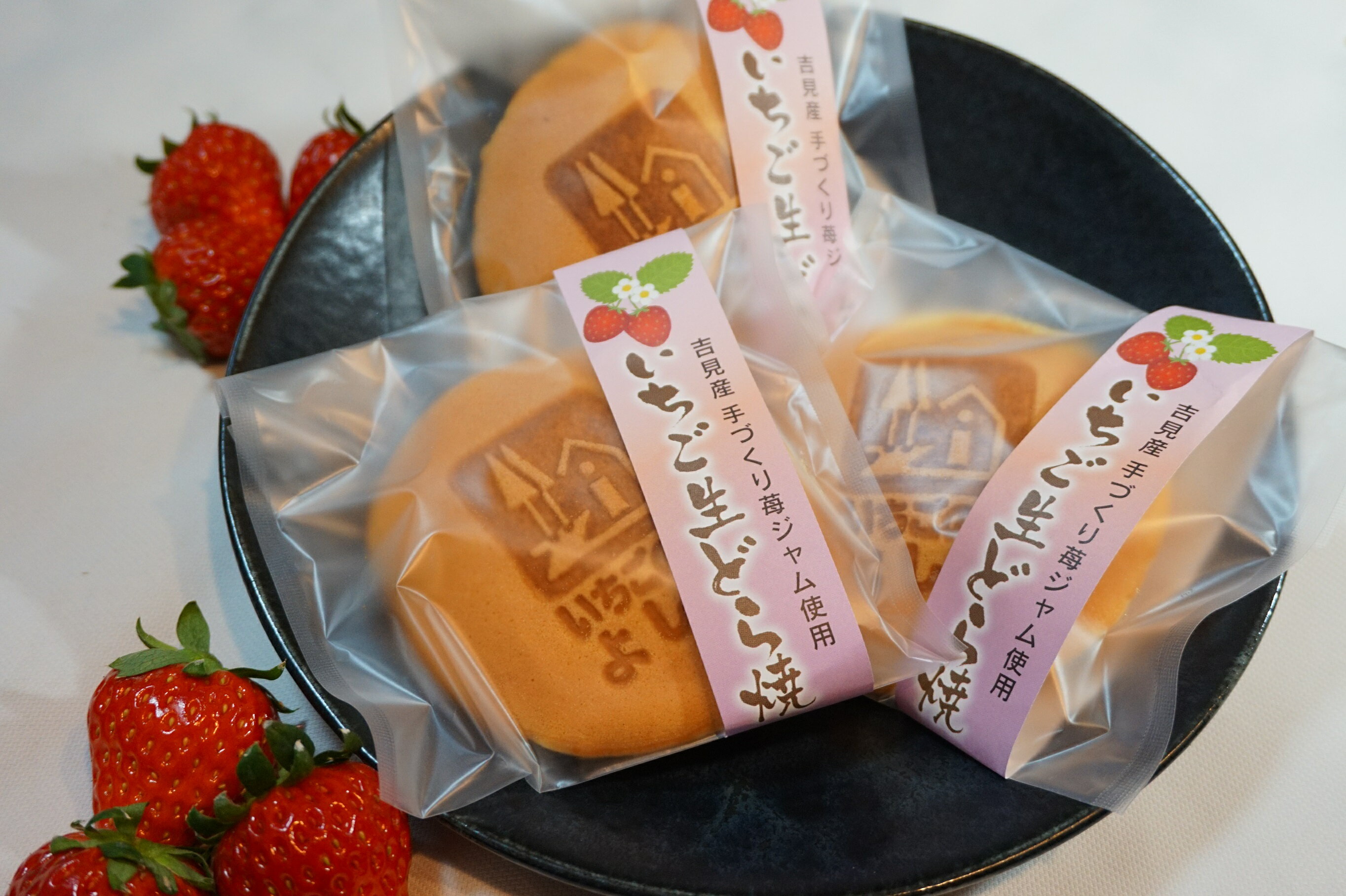 埼玉県吉見町の画像3