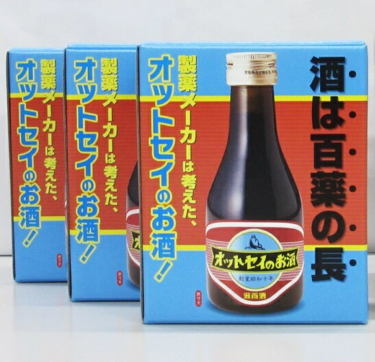 【ふるさと納税】オットセイのお酒　6本セット