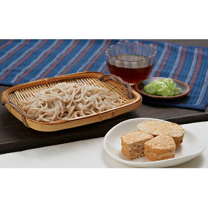 鳩山町特産品 豆・豆セット 【お菓子・チョコレート・焼き菓子・麺類・うどん・お菓子・スイーツ】
