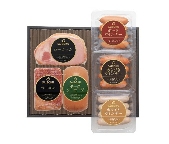 ロースハムのバラエティーギフト セット 贈り物 こだわり 豚肉 ゴールデンポーク 加工品 簡単調理 おつまみ おかず お弁当 朝食 定番 サイボク 埼玉県 鳩山町