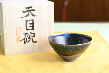 曜変天目茶碗（請関天目）