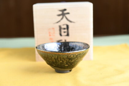 曜変天目茶碗（請関天目）