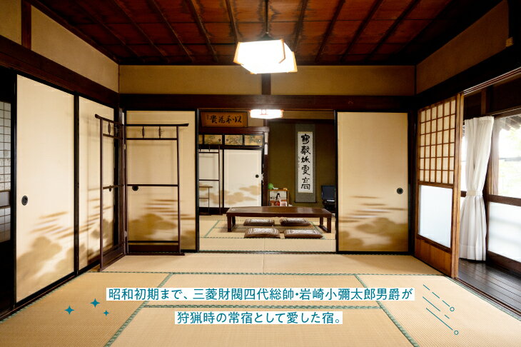 埼玉県ときがわ町の画像2