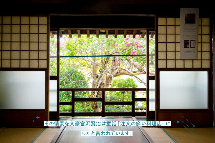 埼玉県ときがわ町の画像3