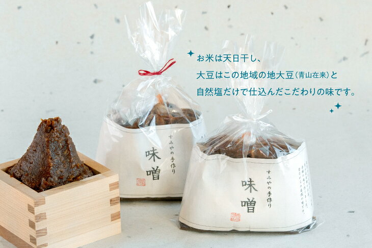 埼玉県ときがわ町の画像3