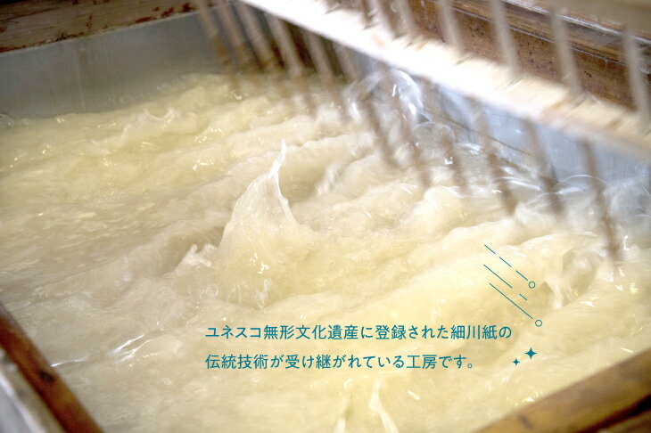 埼玉県ときがわ町の画像3