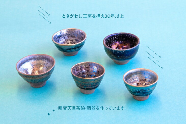 埼玉県ときがわ町の画像3