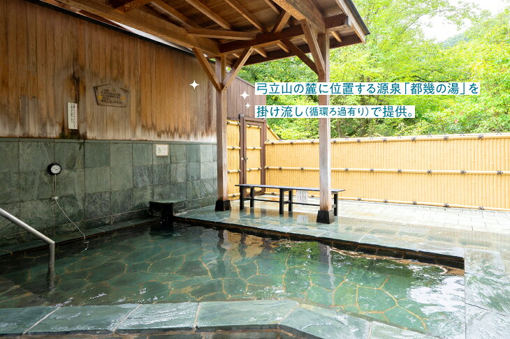 埼玉県ときがわ町の画像3