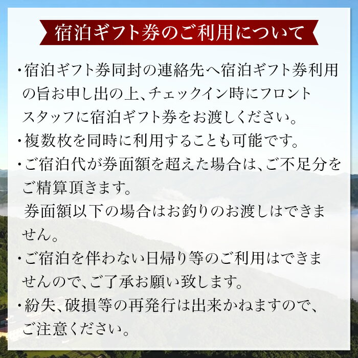 【ふるさと納税】秩父・いこいの村ヘリテイジ美の山【宿泊ギフト券15000円分】（秩父・長瀞観光に最適！）