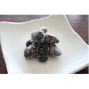 【ふるさと納税】豆の大沢屋 花豆甘納豆 5パック【1294367】