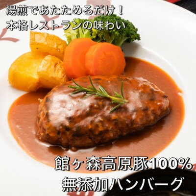 たくとみのこだわりギフト4種詰め合わせ【冷凍】【配送不可地域：離島】【1316146】