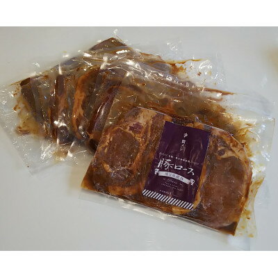 【ふるさと納税】秩父名物 埼玉県産 香り豚ロース味噌漬け 300g×5パック【1.5kg】【配送不可地域：離島】【1569358】