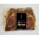 【ふるさと納税】秩父名物 かごしま黒豚「黒宝豚ロース味噌漬け」300g×2パック【配送不可地域:離島】【1641853】