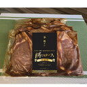 【ふるさと納税】秩父名物 かごしま黒豚「黒宝豚ロース味噌漬け 」300g×3パック【配送不可地域:離島】【1641855】