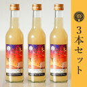 ビール・洋酒(その他)人気ランク29位　口コミ数「1件」評価「5」「【ふるさと納税】【蜂蜜酒】ミード 秩父小鹿野百花 300ml×3本 ふるさと納税限定品 無濾過 ハニーワイン お酒【1308985】」