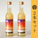 ミード 秩父小鹿野百花 300ml×2本 ふるさと納税限定品 無濾過 ハニーワイン お酒