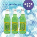 66位! 口コミ数「0件」評価「0」ちちぶメロンサイダー3本セット【1470761】