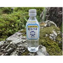 71位! 口コミ数「0件」評価「0」毘沙門水 ミネラルウォーター 平成の名水百選 500ml×24本(1ケース)【1664708】