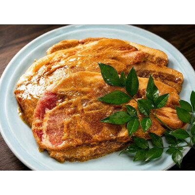 ふるさとの味!!精肉店が仕込んだ豚肉味噌漬け 500g[配送不可地域:離島]