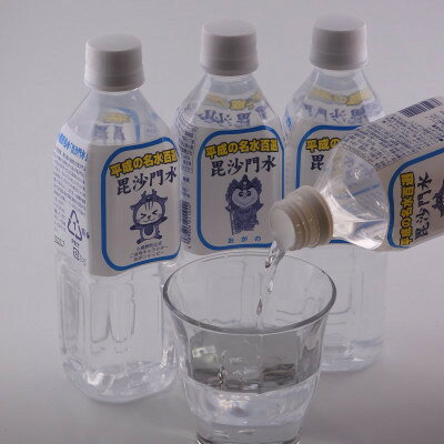 【ふるさと納税】【毎月定期便】毘沙門水　ミネラルウォーター　平成の名水百選　500ml×24本(1ケース)全3回【4087732】