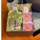 【ふるさと納税】【小松屋本店】人気菓子セット【1253143】