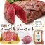 【ふるさと納税】 高級ダチョウ肉バーベキューセット【低脂肪、高タンパク、低コレステロール、鉄分たっぷり】 ／ モモ肉 フィレ肉 ウィンナー BBQ ヘルシー ベジタブルミート 送料無料 埼玉県 No.076