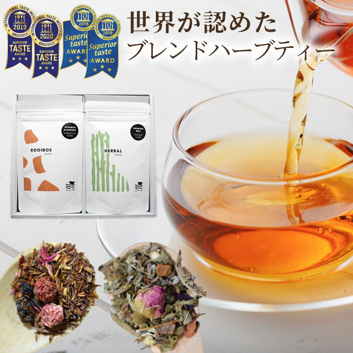 27位! 口コミ数「0件」評価「0」 【竹】美しの里ハーブティーブレンドセット ／ ルイボス TEA ギフト ブルーベリー プレミアムレスト 送料無料 埼玉県 No.157