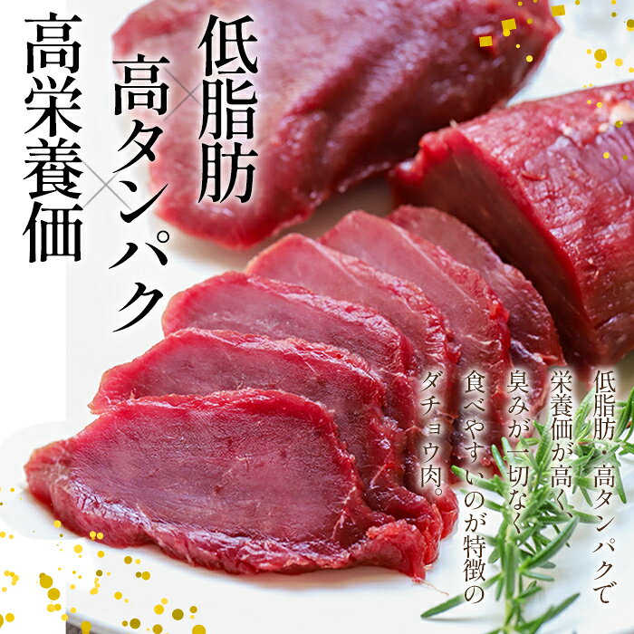 【ふるさと納税】国産ダチョウ肉加工品詰め合わせ ／ オーストリッチ肉 ダチョウ肉 赤身肉 低脂肪 高タンパク ヘルシー肉 生ハム フランク ハンバーグ 加工肉セット 肉ギフト 冷凍おかず 健康志向食材 食べ比べセット 送料無料 埼玉県 No.026