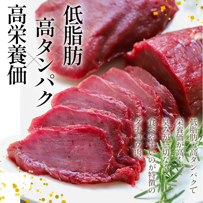 埼玉県美里町の画像2