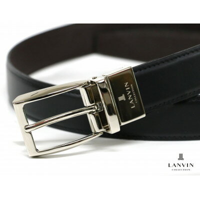 【ふるさと納税】【LANVIN　COLLECTION】 リバーシブルベルト レザーベルト 紳士用【JLMB8230】【1384119】