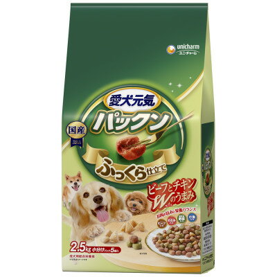 14位! 口コミ数「0件」評価「0」愛犬元気 パックン ビーフ・ささみ・緑黄色野菜・小魚入り 2.5kg×4袋【1463333】