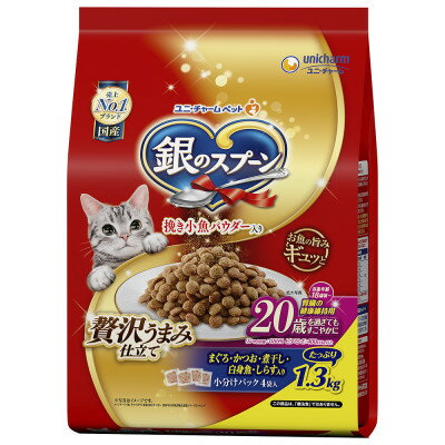 銀のスプーン 贅沢うまみ仕立て 20歳を過ぎてもすこやかに 1.3kg×6袋