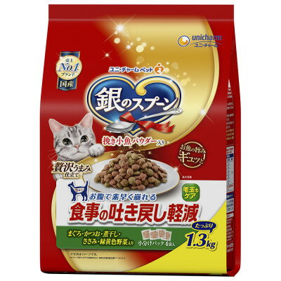 70位! 口コミ数「0件」評価「0」銀のスプーン 贅沢うまみ仕立て 食事の吐き戻し軽減フード ささみ・緑黄色野菜入り 1.3kg×6袋【1463347】