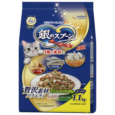 12位! 口コミ数「0件」評価「0」銀のスプーン 贅沢素材バラエティ まぐろ・かつお・ささみ・野菜味 1.1kg×8袋【1463351】