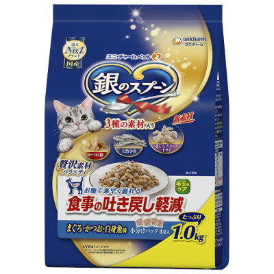 銀のスプーン 贅沢素材バラエティ 食事の吐き戻し軽減フード 1.0kg×8袋