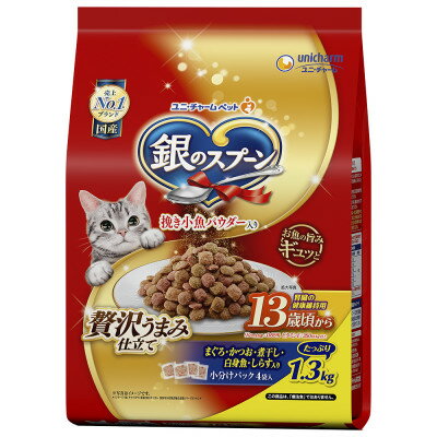 1位! 口コミ数「0件」評価「0」銀のスプーン 贅沢うまみ仕立て 13歳頃から 1.3kg×6袋【1463366】