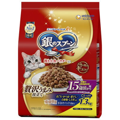 19位! 口コミ数「0件」評価「0」銀のスプーン 贅沢うまみ仕立て 15歳頃から 1.3kg×6袋【1463369】