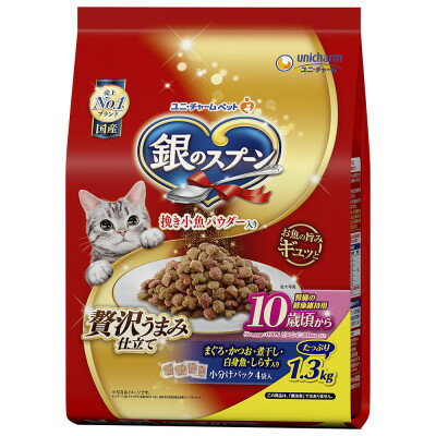 2位! 口コミ数「0件」評価「0」銀のスプーン 贅沢うまみ仕立て 10歳頃から 1.3kg×6袋【1463370】