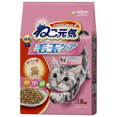 ねこ元気 毛玉ケア まぐろ・チキン・緑黄色野菜入り 1.6kg×6袋