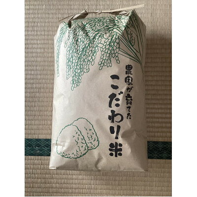 【令和8年産】埼玉県産　彩のきずな　玄米　10kg【1787953】