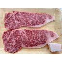 【ふるさと納税】上里町産【彩さい牛】サーロイン肉250g(ステーキ用)【配送不可地域：離島】【1098344】