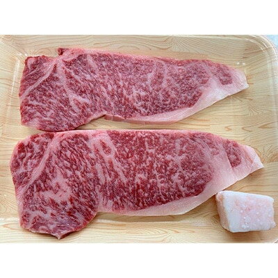 上里町産【彩さい牛】サーロイン肉250g(ステーキ用)【配送不可地域：離島】【1098344】