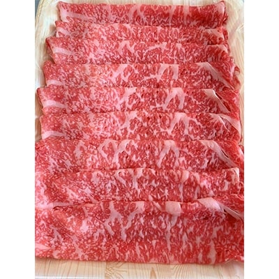 11位! 口コミ数「0件」評価「0」上里町産【彩さい牛】サーロイン肉250g(しゃぶしゃぶ用)【配送不可地域：離島】【1098346】