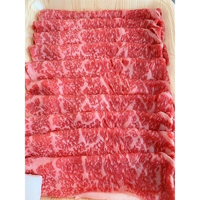 上里町産【彩さい牛】サーロイン肉750g(すき焼き用)【配送不可地域：離島】【1098348】