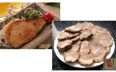 【ふるさと納税】B-002 「寄居名物 豚肉みそ漬」と「肉屋の特製 焼豚」