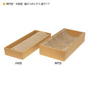 11位! 口コミ数「0件」評価「0」A-042 楕円型・お椀型 猫のつめとぎ5連タイプ×2セット