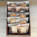 【ふるさと納税】クッキー5種類詰め合わせ(10枚入)