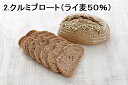 埼玉県宮代町 ふるさと納税の画像3